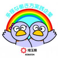 多様な働き方実践企業